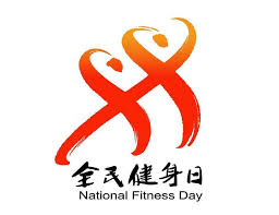 bsports官网 拌合心得：从技术角度剖析塑胶跑道材料的拌合过程
